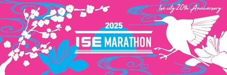 タオルデザイン