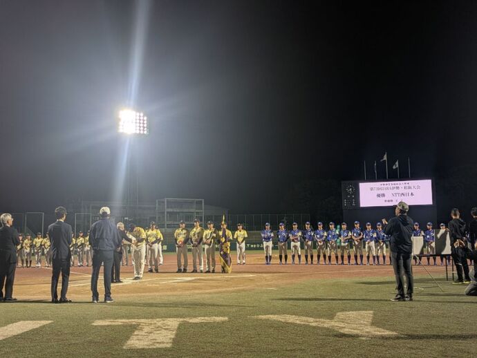 表彰式の様子の写真