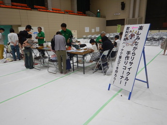 ブース1