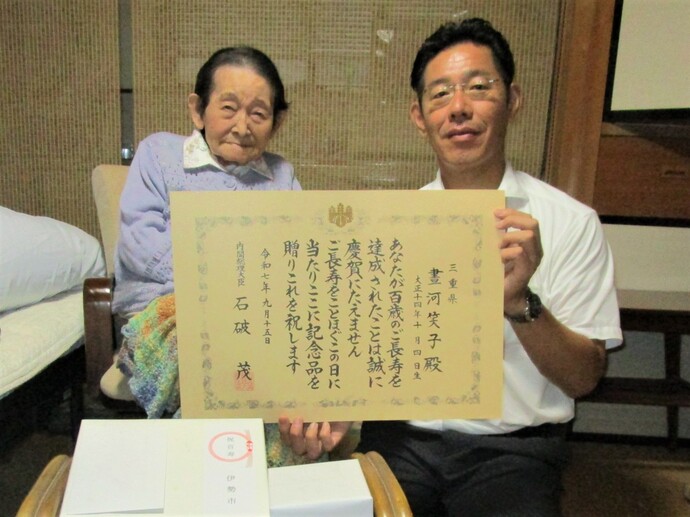 晝河さんと市長の写真