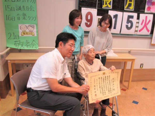 100歳高齢者 芳澤あさ様