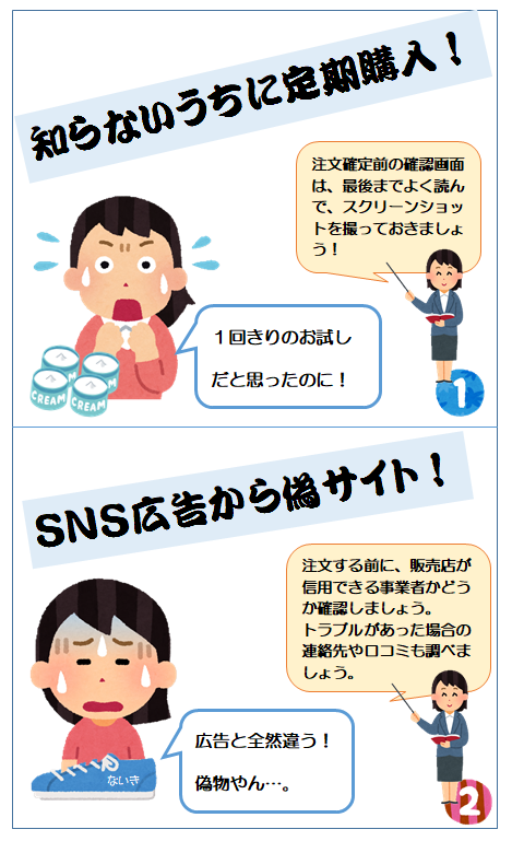 四コママンガ1