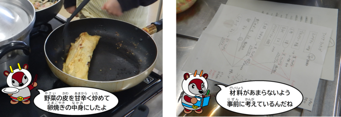 写真：調理中の工夫。野菜の皮を甘辛く痛めて卵焼きの中身にしています。材料があまらないように事前に考えています。