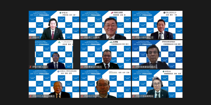 設立総会開催時の様子（コロナ禍であったため、Zoomでのオンライン開催）