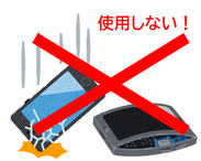 イラスト：リチウムイオン電池の落下・膨張