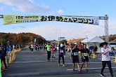 2024お伊勢さんマラソン ランニングの部写真11