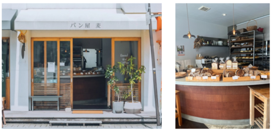 写真:パン屋 麦 店舗の様子