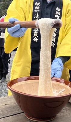 横輪芋粘りの写真