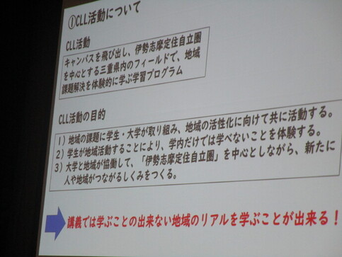 写真3