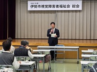 市長挨拶