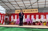 市長挨拶