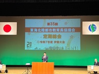 市長挨拶