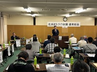 市長挨拶