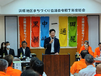 市長挨拶