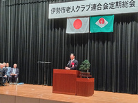 市長挨拶