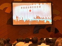 会場の様子