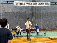 市長挨拶