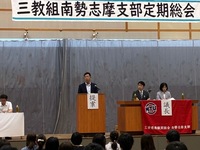 市長挨拶