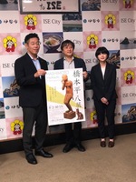 記念撮影