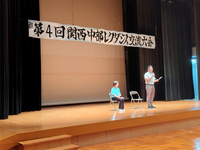 市長挨拶