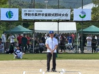 市長挨拶