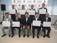 記念撮影