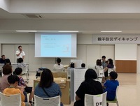市長挨拶