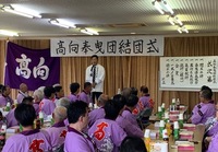 市長挨拶