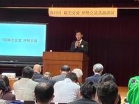 市長挨拶