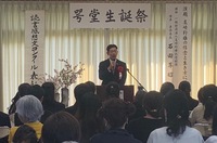 市長挨拶