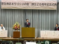 市長挨拶