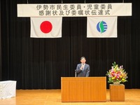市長挨拶