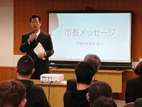 挨拶