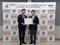 記念撮影