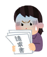 イラスト：請求書を見て青くなる女性