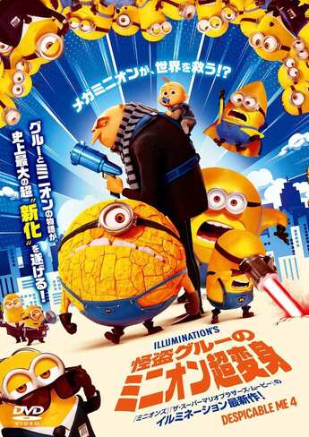 映画ポスター