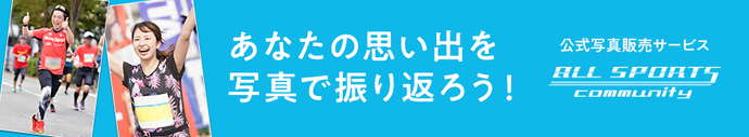 オールスポーツコミュニティへのリンク（外部リンク・新しいウインドウで開きます）