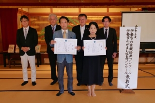 優秀賞記念写真