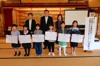 入選(低学年の部)記念写真