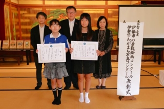 入選(高学年の部)記念写真