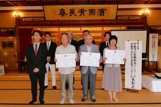 優秀賞記念写真