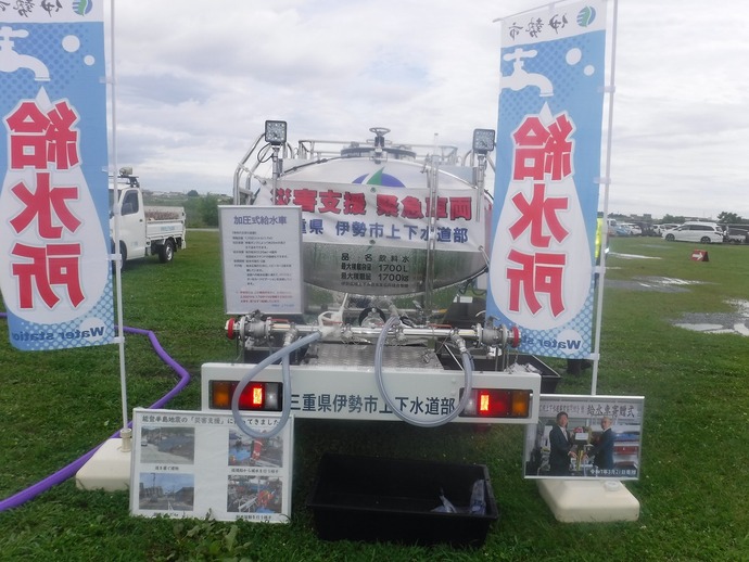 写真2：応急給水訓練の様子