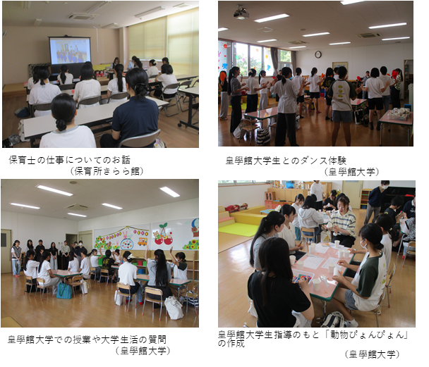 7月30日