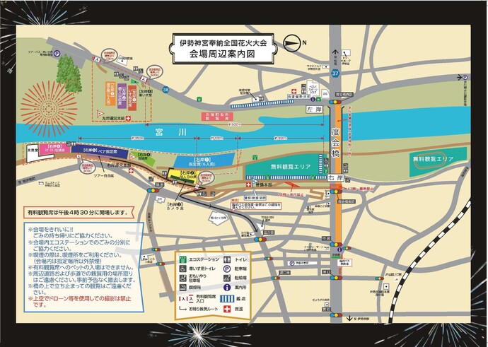 会場周辺案内図
