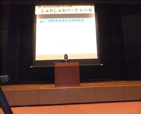 高校生スピーチ