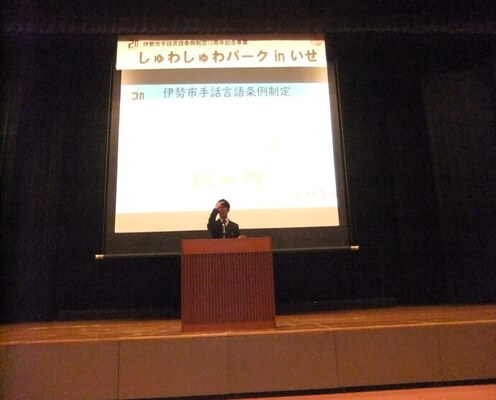 高校生スピーチ