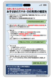 リーフレットイメージ