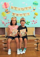 誕生児の記念撮影