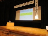 講演会の様子1