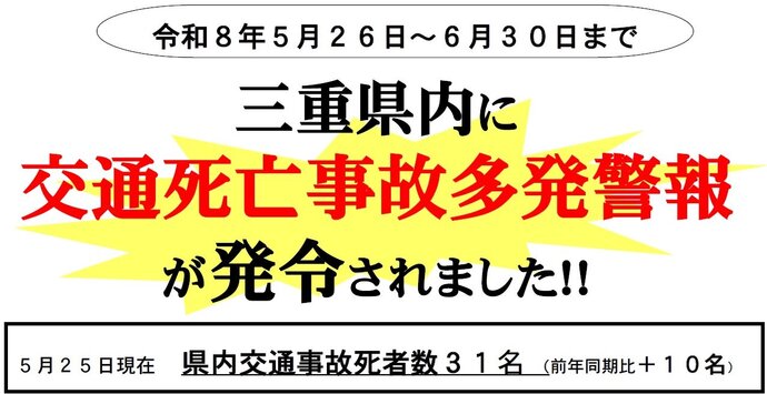 タイトル画像